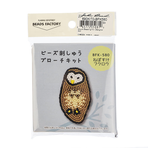 Miyuki Beading Kit - Designer Owl