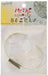 Bezel Handmade Bracelet Cuff Square 21x4mm 