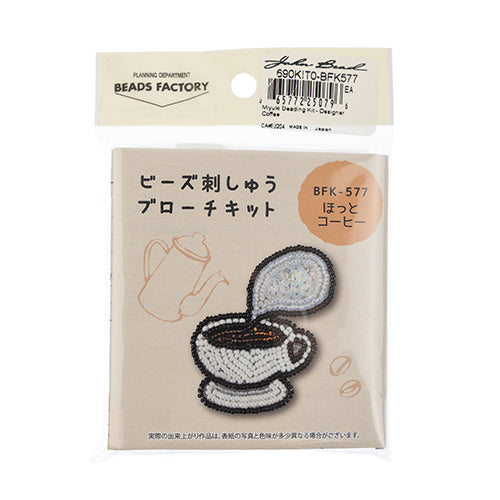 Miyuki Beading Kit - Designer Coffee